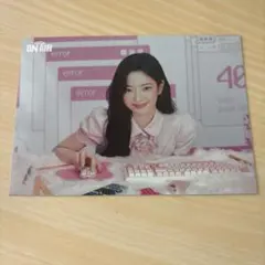 itzy ON AIR ラントレ　リア