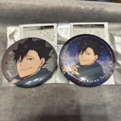 ハイキュー　コスモワールド ホログラム缶バッジ 黒尾鉄朗 2個セット