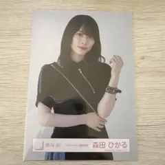 森田ひかる 櫻坂46 生写真 start over! 歌唱衣装 コンプ スタオバ