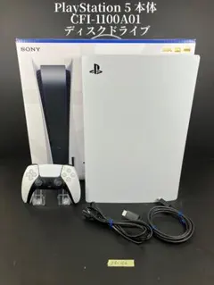 2026年最新】ps5 本体 ディスクドライブ 1100の人気アイテム - メルカリ
