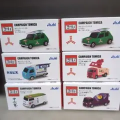 トミカキャンペーン商品 5種6台のサムネイル