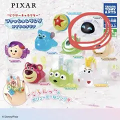 PIXARファッションリング ロイヤルクリア イヴ