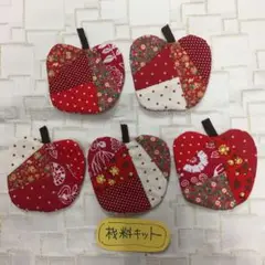 （作成キット）りんごのコースター５枚組、パッチワーク、ハンドメイド