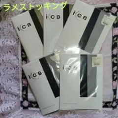大きいサイズまとめ売り レディース