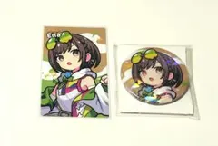 プロセカ　コネライ　缶バッジ　エピカ　東雲絵名　2点セット