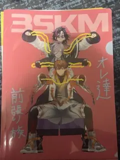 にじさんじ クリアファイル