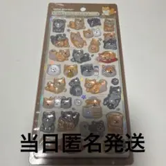 正規品 和柄 ボンボンドロップシール 犬 柴犬