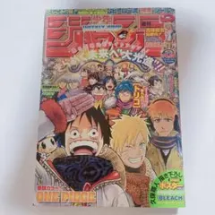 週刊少年ジャンプ 2009年4・5合併号 - メルカリ