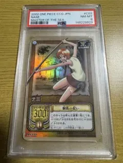 PSA10】ワンピース ウエハースカード ゾロ くいな - メルカリ