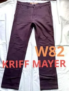 W82 KRIFF MAYER ストレッチスパンツ クリフメイヤー ローライズのサムネイル