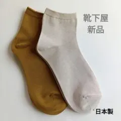 リンゴ　プロフ必読様 リクエスト 4点 まとめ商品