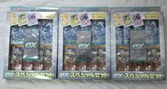 ポケモンカード XY コロコロプレゼンツ XY 激アツ始動キャンペーン 未
