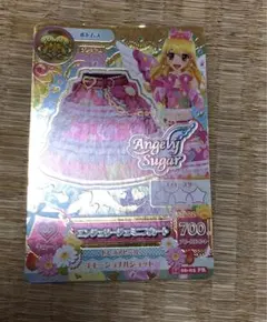 2026年最新】エンジェリージェミニの人気アイテム - メルカリ