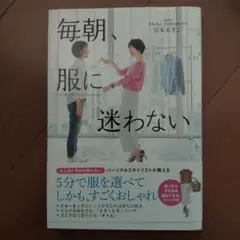 おちゃつ様 リクエスト 2点 まとめ商品