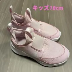 NIKE キッズピンク スニーカー　18cm