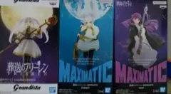 葬送のフリーレン　フィギュア3点セット②