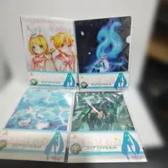初音ミク EXIT TUNES PRESENTS 特典クリアファイル セット - メルカリ