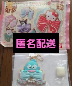 サンリオ　BANDAI クッキーチャームコット2 ハンギョドンのサムネイル
