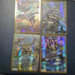 デュエルマスターズ 金トレジャー 4枚セット - メルカリ