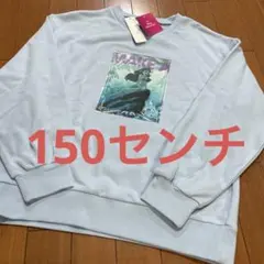 新品　アリエル　トレーナー　150センチ