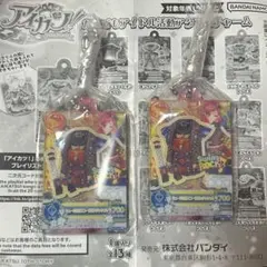 アイカツ！ 星座ドレスミュージカルスコーピオンジャケット音城セイラ 2個セット