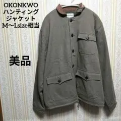 OKONKWO オコンクォ ハンティングジャケット 42サイズ - メルカリ