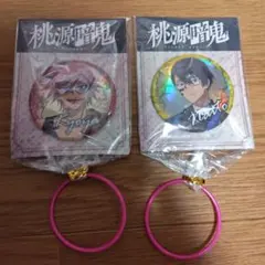 2025年最新】桃源暗鬼缶バッジ無陀野無人の人気アイテム - メルカリ