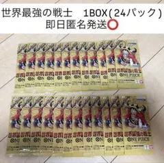 BOX封入率一致】 世界最強の戦士 24パック テープカット パックのみ