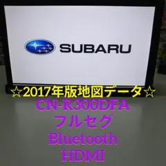 2026年最新】cn-r300dの人気アイテム - メルカリ