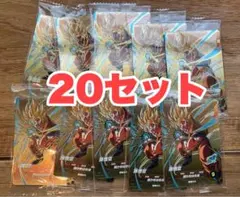 20枚セット　店頭配布　PR SDVP-030 未開封　孫悟空　ダイバーズ