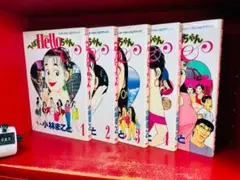 小林まこと・へばHelloちゃん - メルカリ