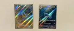 ゼニガメ カメール ポケモンカード151 arセット