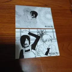 劇場版 チェンソーマン レゼ編 購入特典 ポストカード デンジ レゼ　2枚セット
