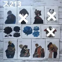 [ス213] mad様 ステッカー