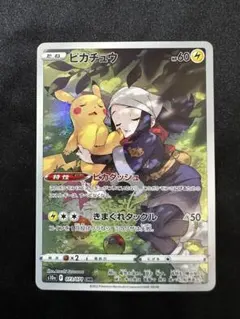 ブラッキー&ダークライGX・ピカチュウ CHR S10a 073/071 PSA 10 GEM MINT JAPANESE POKEMON 2022 PIKACHU 073/071 CHR DARK