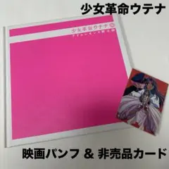 Item thumbnail for item b8ab58c6-2552-4d18-b92d-f3c355628f85