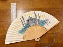 朝日生命　扇子　平山郁夫　イスタンブール　モスク