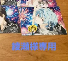 俺クロ、3周年夏祭りグッズ。 俺クロ 3周年ブロマイドの通販 by DORA's shop｜ラクマ