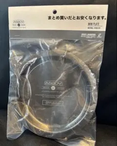 アッソブ AS2OV MINIPLATE ミニプレート 282201-10シェラのサムネイル