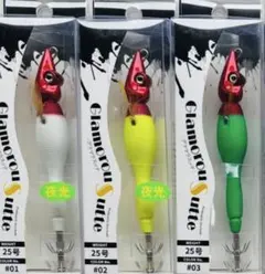 新製品】アニサキス グラマラスッテ25号 3個セット - メルカリ