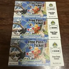鷲羽山ハイランド フリーパスチケット 2枚 - メルカリ