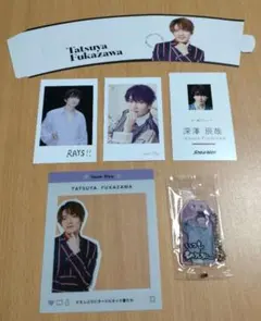 Snow Man 深澤辰哉 特典グッズ 【まとめ売り】