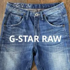 G-STAR RAW ジースターロウ 3Dデニム ユーズド加工　24X30