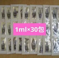 ランコム　ジェニフィック アルティメ セラム　1ml✕30包