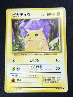 2026年最新】ピカチュウ 旧裏 マークありの人気アイテム - メルカリ