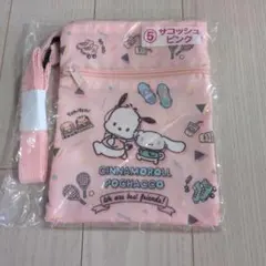 Cinnamoroll ポチャッコ　シナモロール サコッシュ ピンク