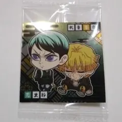 鬼滅の刃　ディフォルメシールウエハース 14　14-04　愈史郎 我妻善逸　②