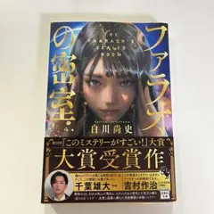 Item thumbnail for item 1c36ad7b-57e7-4412-a842-cb2fd9c48ead