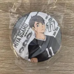 ハイキュー!! × くら寿司 びっくらポン 缶バッジ 稲荷崎 宮治 ミニブック付