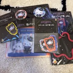 サンリオハロウィン2025クジ